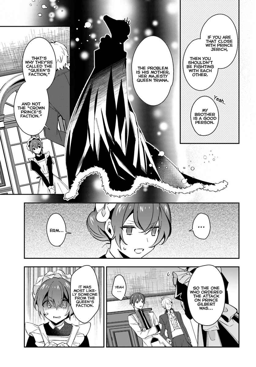 Page 27 Chapter 5 Dazzling Prince!