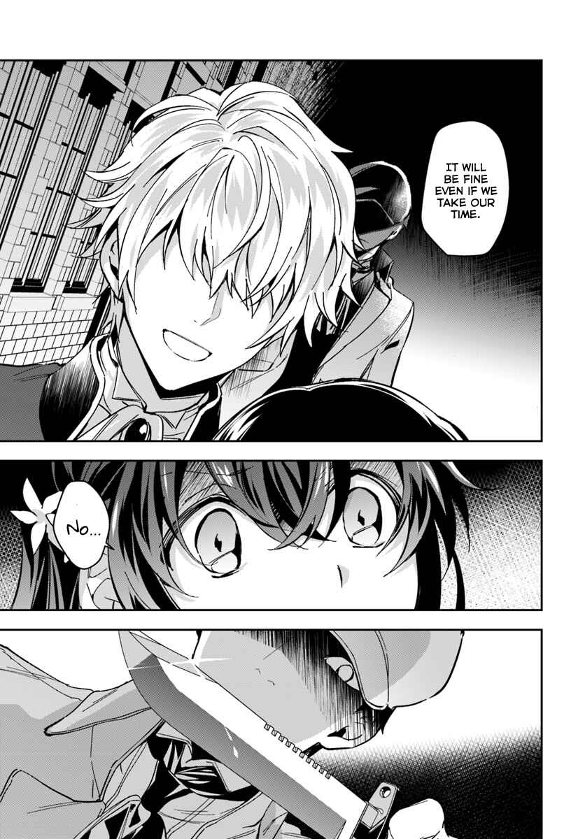 Page 23 Chapter 3 Dazzling Prince!