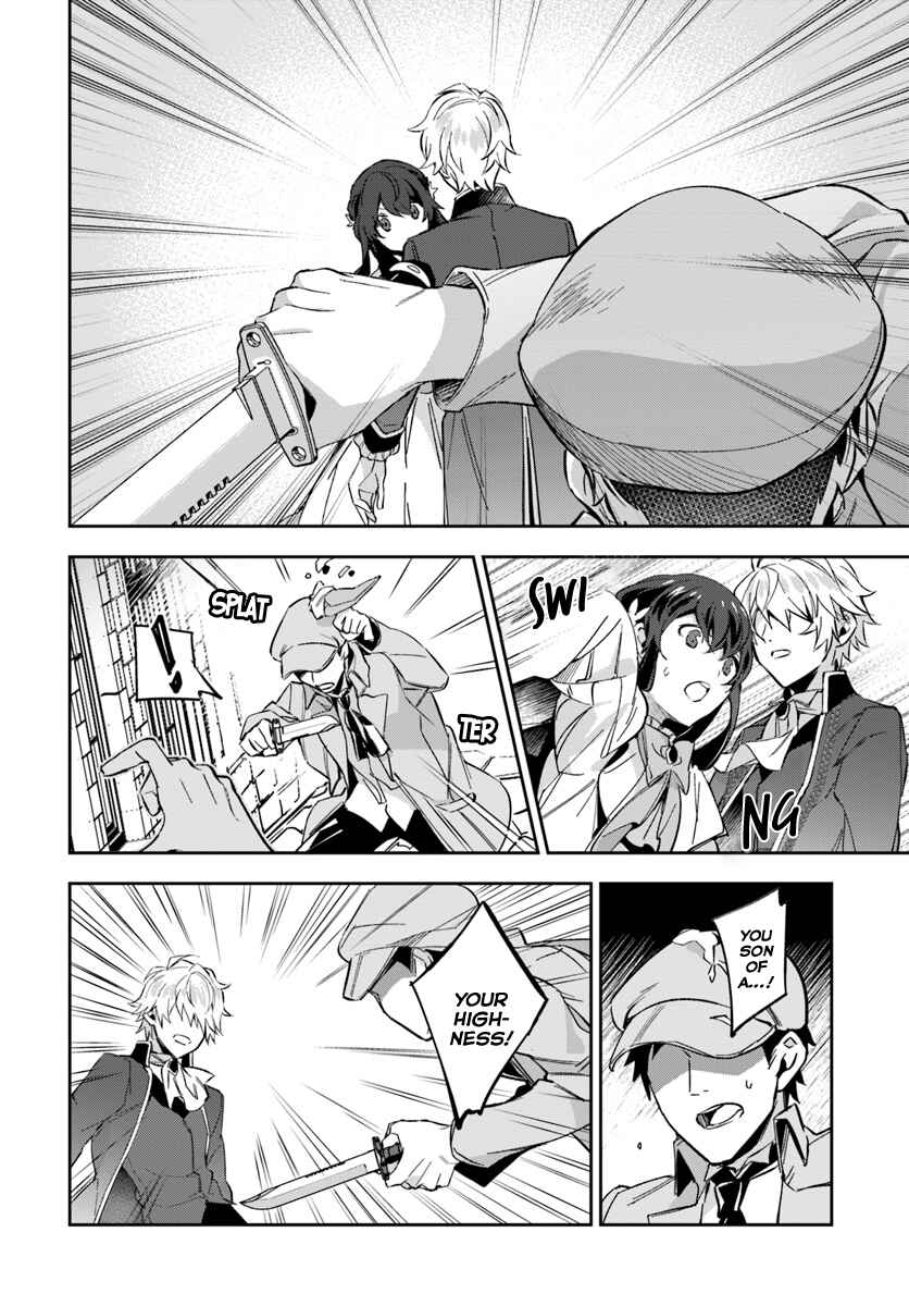 Page 24 Chapter 3 Dazzling Prince!