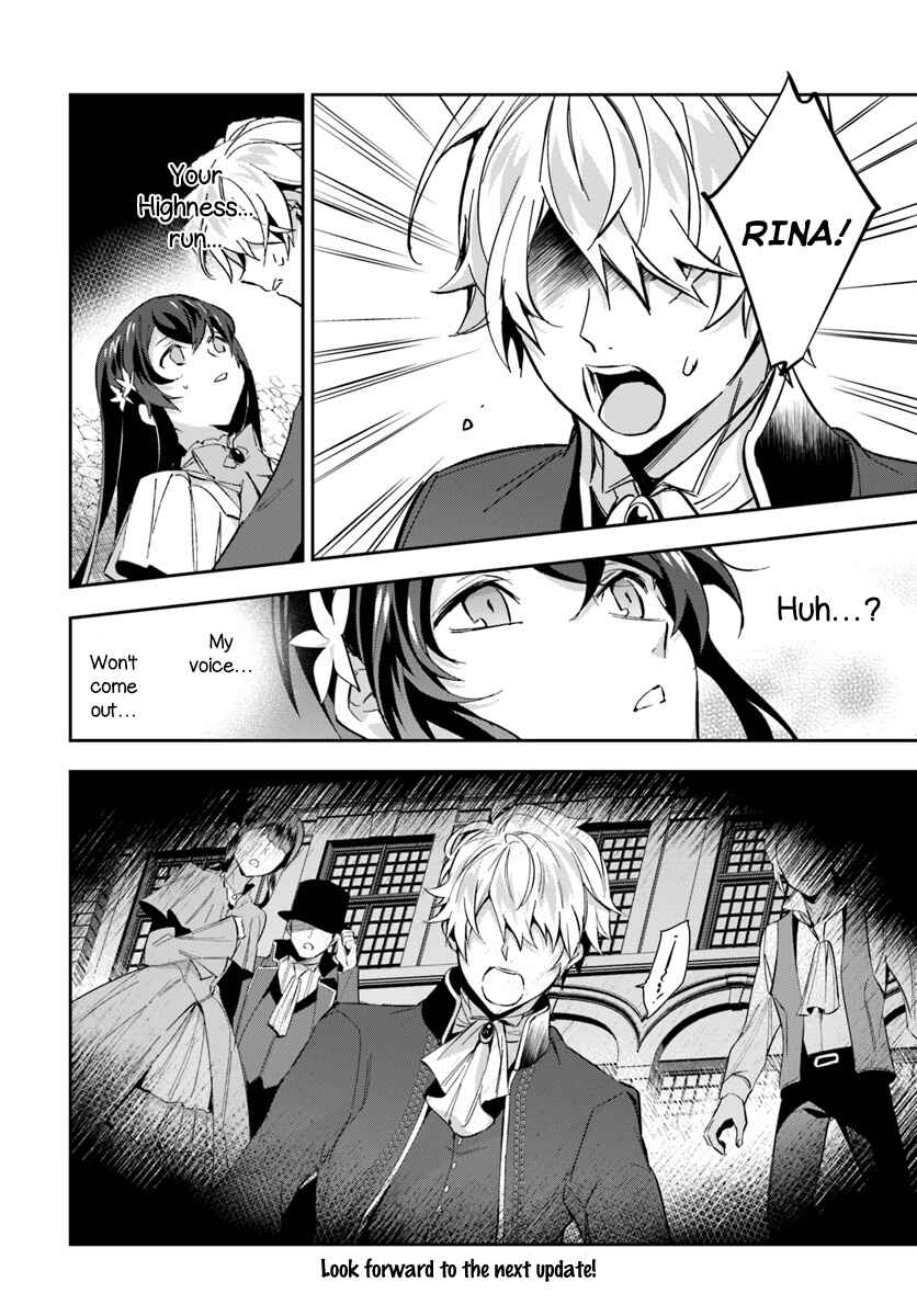 Page 26 Chapter 3 Dazzling Prince!