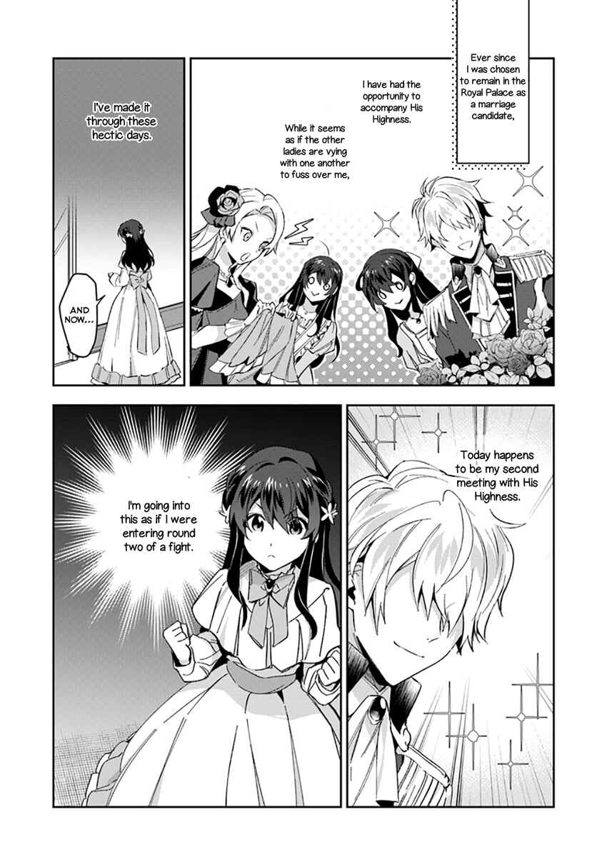 Page 3 Chapter 3 Dazzling Prince!