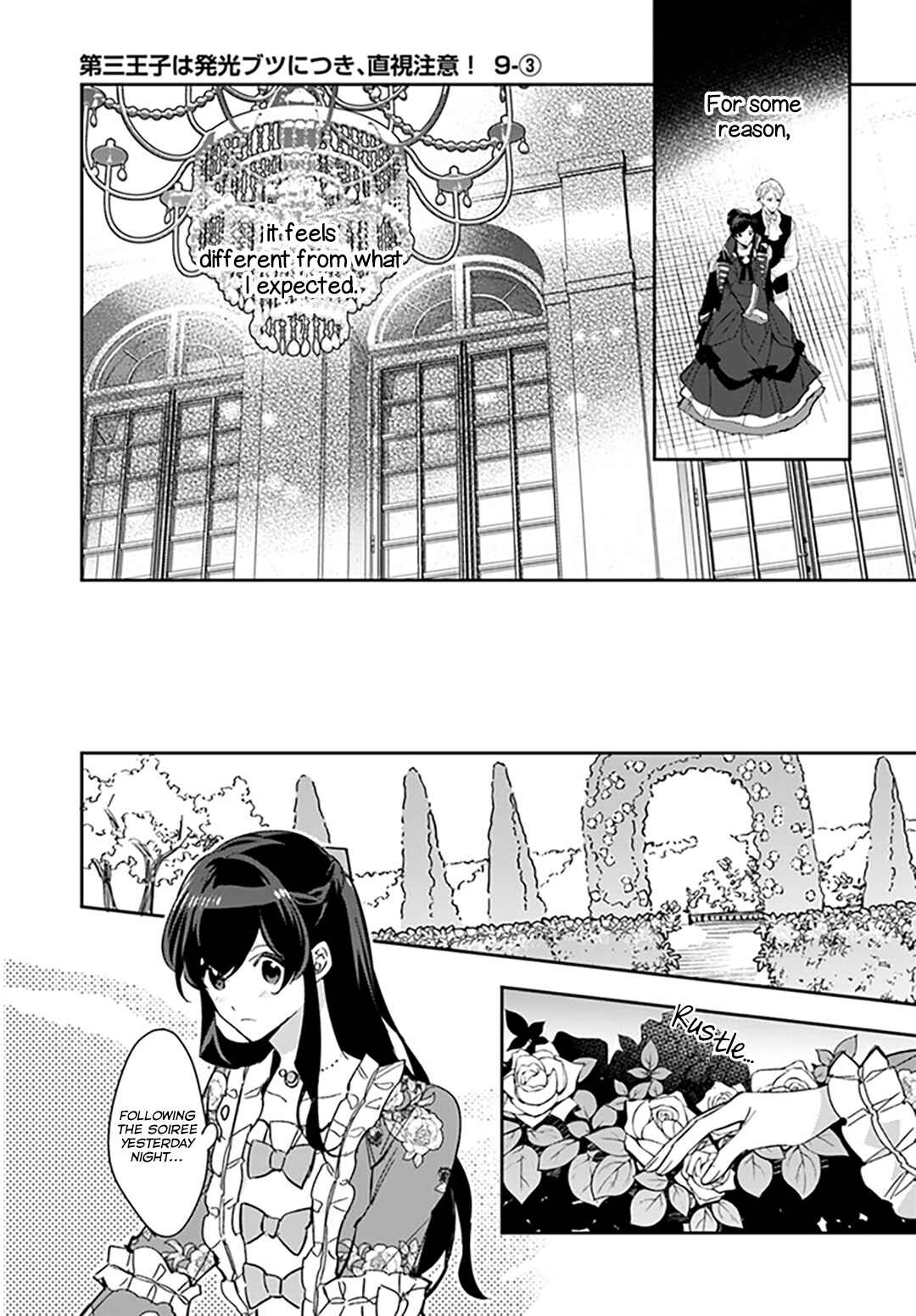 Page 15 Chapter 9 Dazzling Prince!