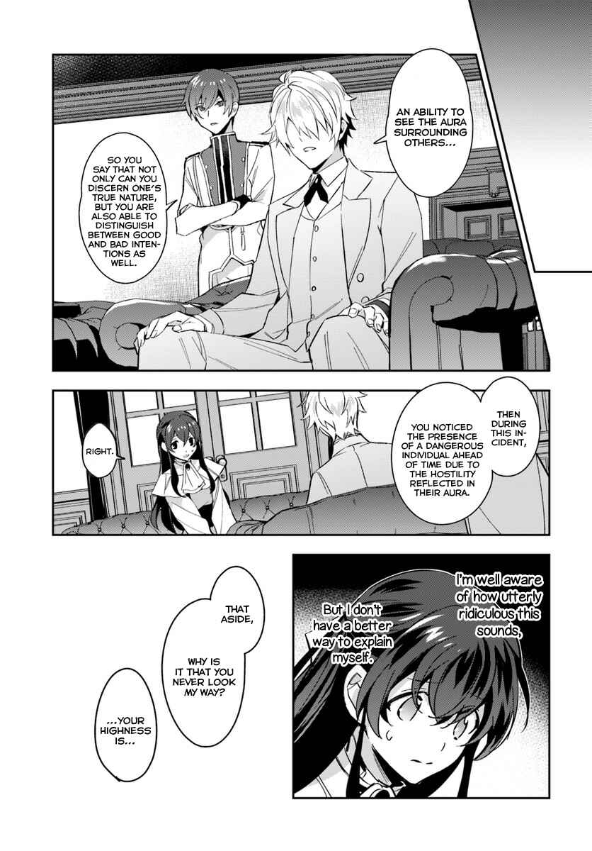 Page 3 Chapter 4.2 Dazzling Prince!