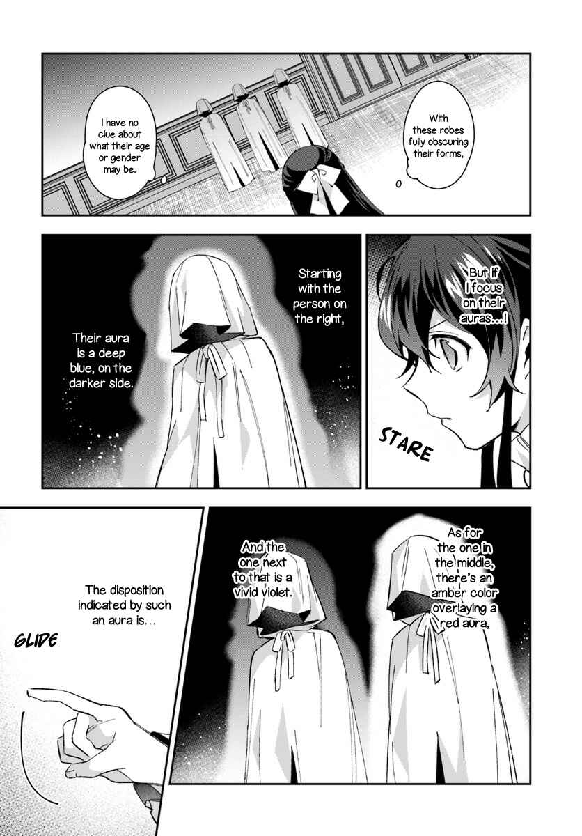Page 6 Chapter 4.2 Dazzling Prince!