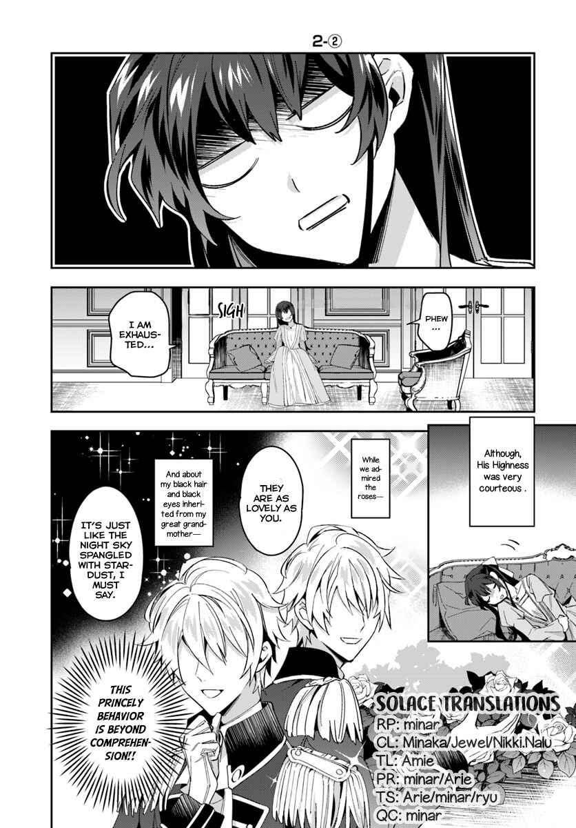 Page 1 Chapter 2.2 Dazzling Prince!