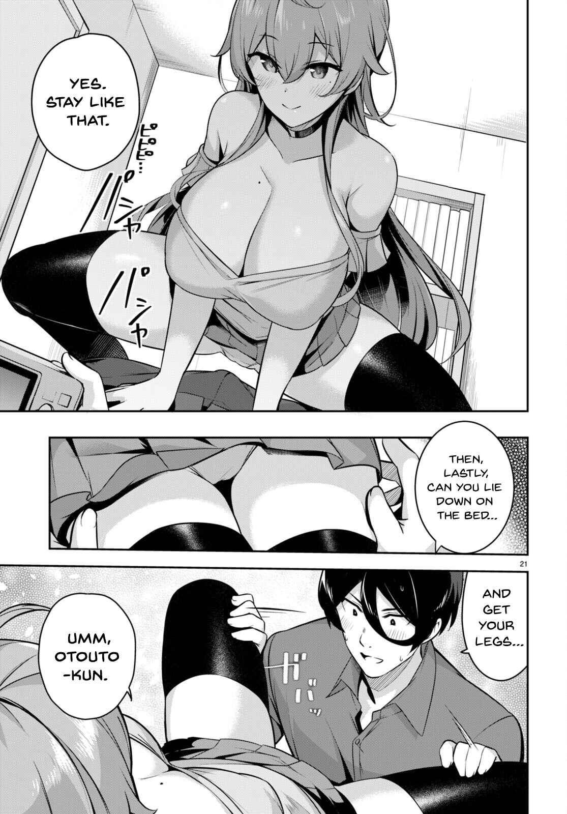 Page 22 Chapter 5 Kyuni Anega Dekimashite!