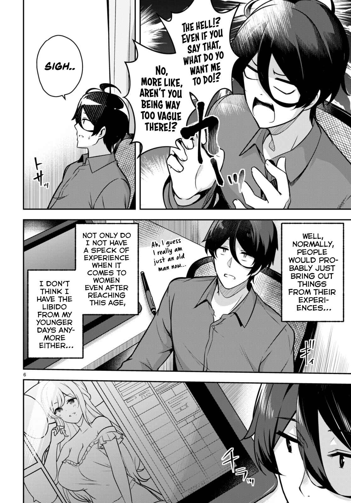 Page 7 Chapter 5 Kyuni Anega Dekimashite!