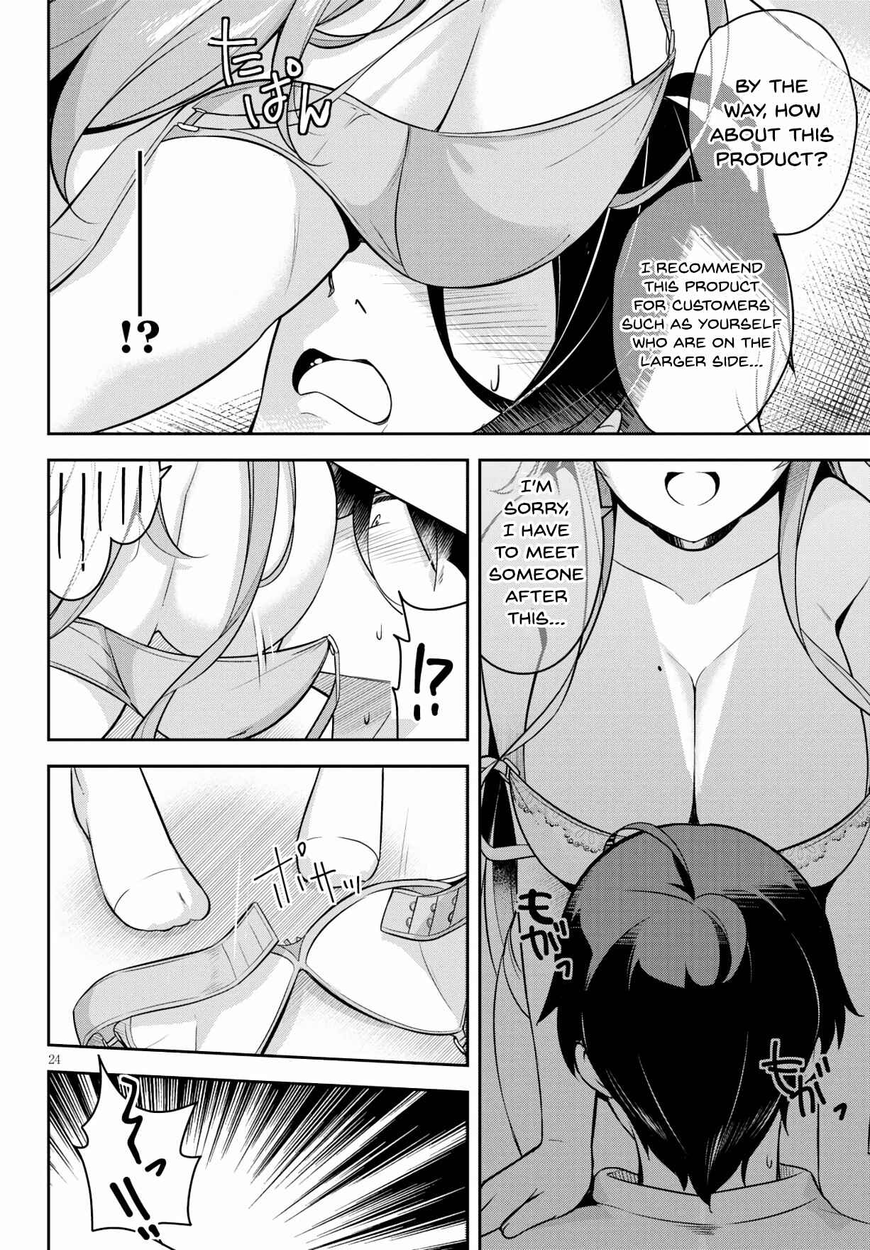 Page 25 Chapter 3 Kyuni Anega Dekimashite!