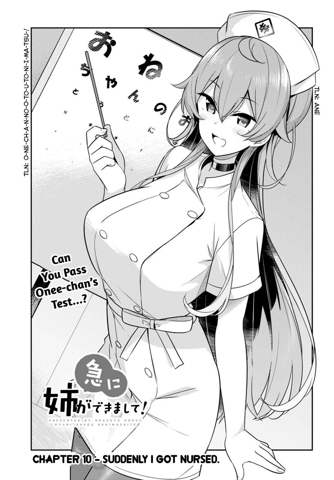 Page 2 Chapter 10 Kyuni Anega Dekimashite!