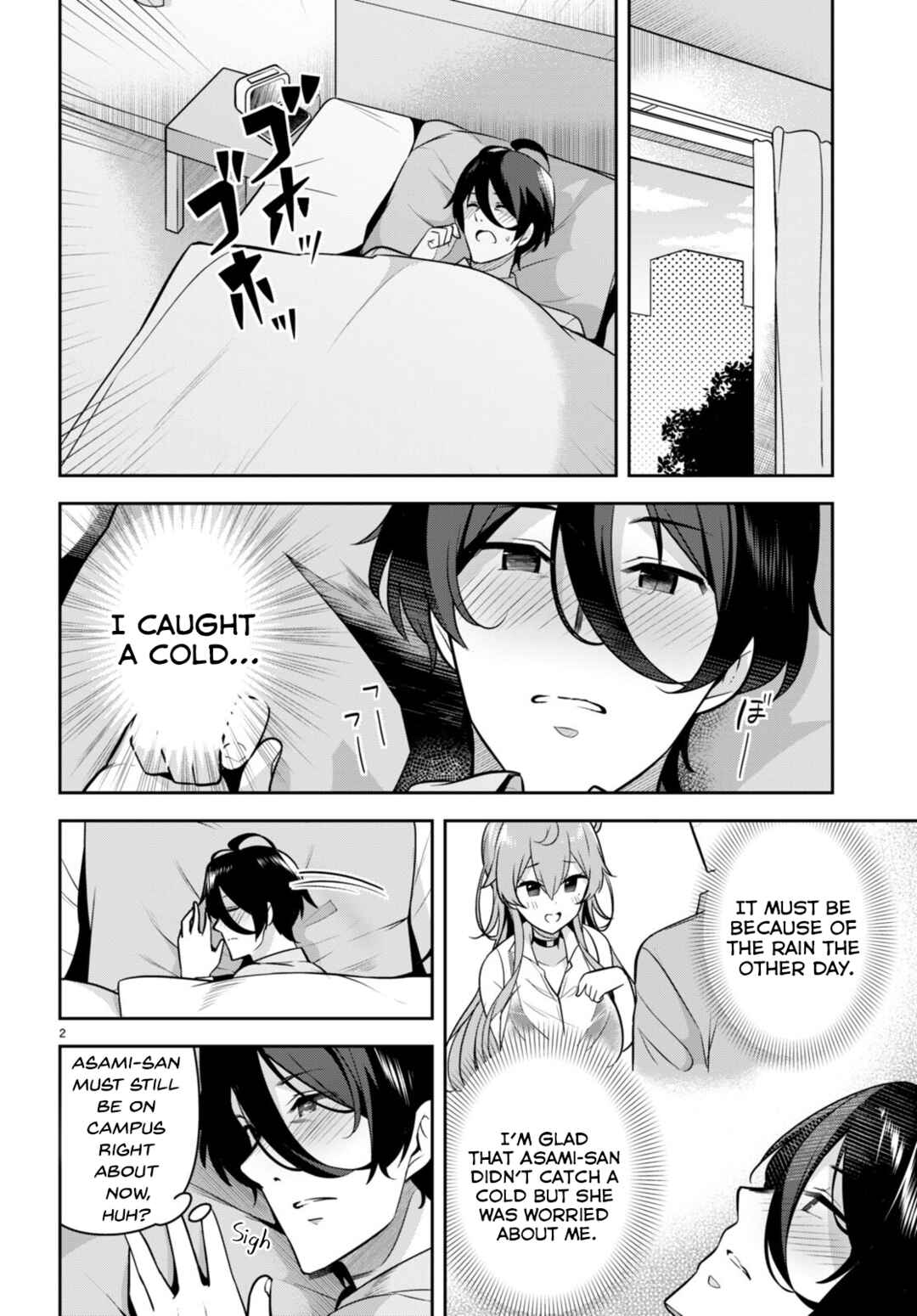 Page 3 Chapter 10 Kyuni Anega Dekimashite!