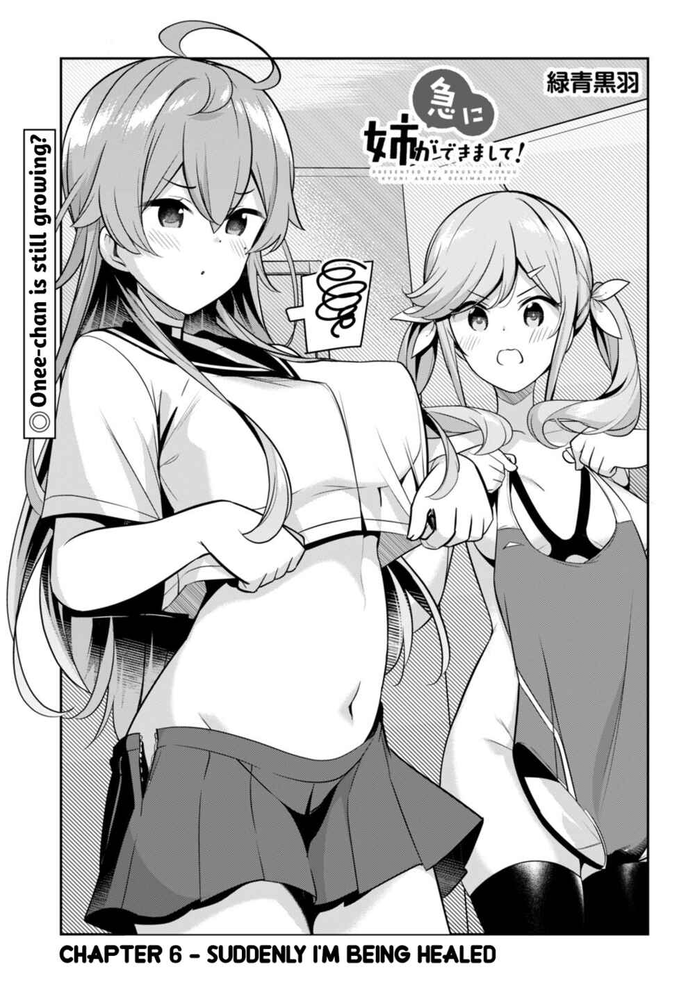 Page 2 Chapter 6 Kyuni Anega Dekimashite!