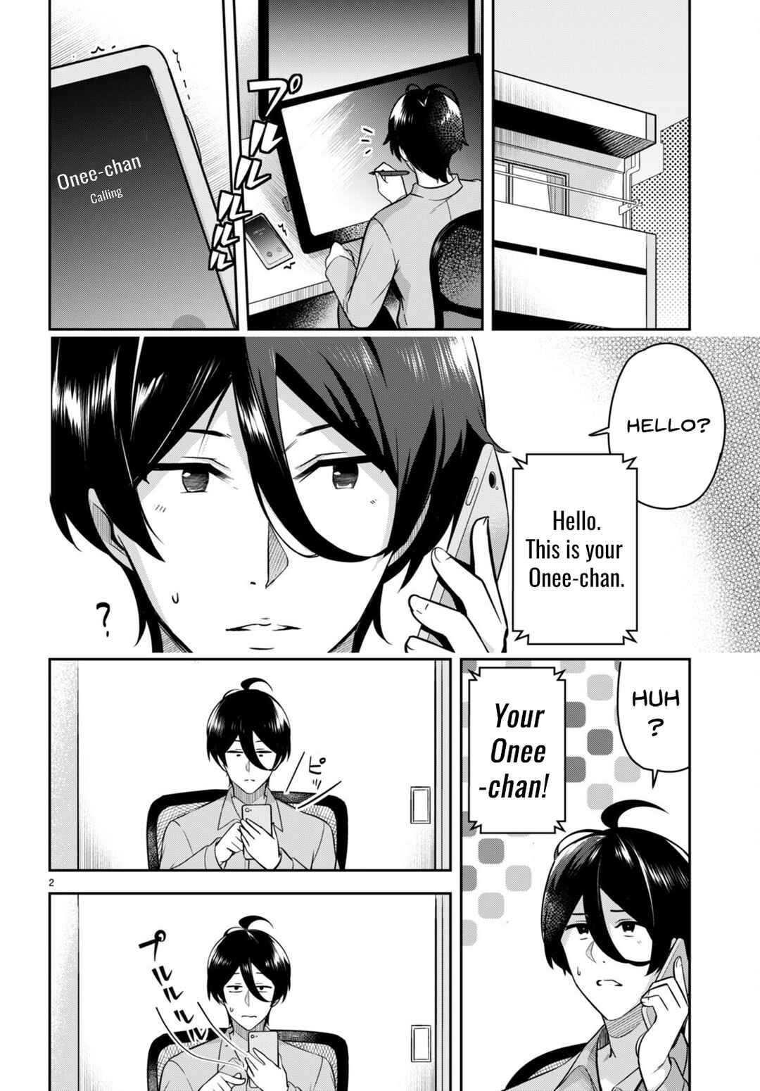 Page 3 Chapter 9 Kyuni Anega Dekimashite!