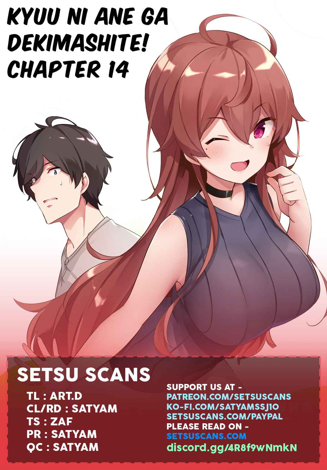 Page 1 Chapter 14 Kyuni Anega Dekimashite!