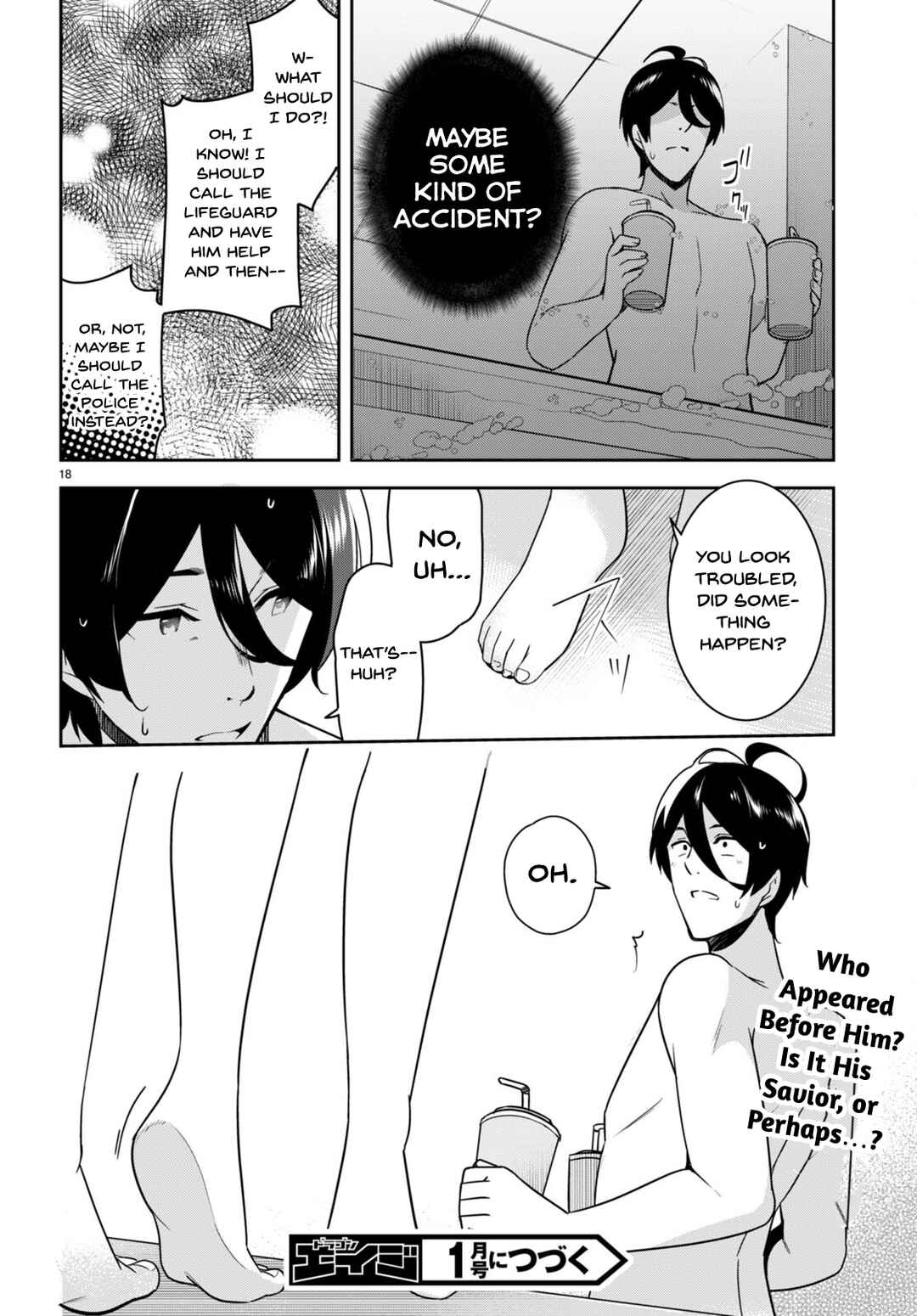 Page 19 Chapter 14 Kyuni Anega Dekimashite!