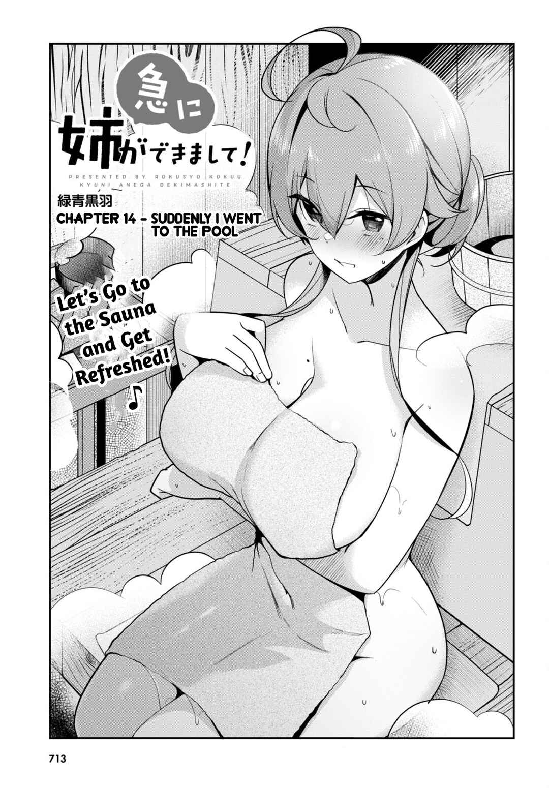 Page 2 Chapter 14 Kyuni Anega Dekimashite!