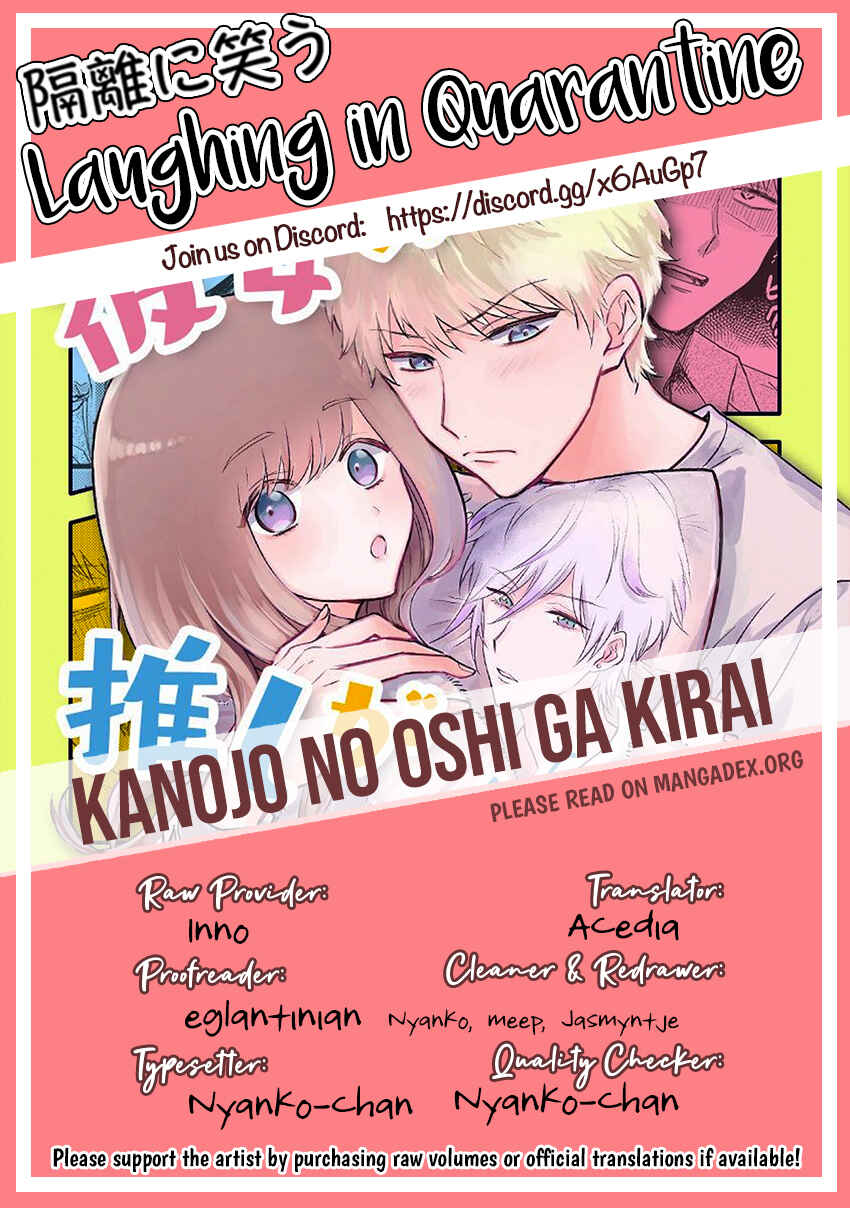 Page 27 Chapter 4 Kanojo no Oshi ga Kirai