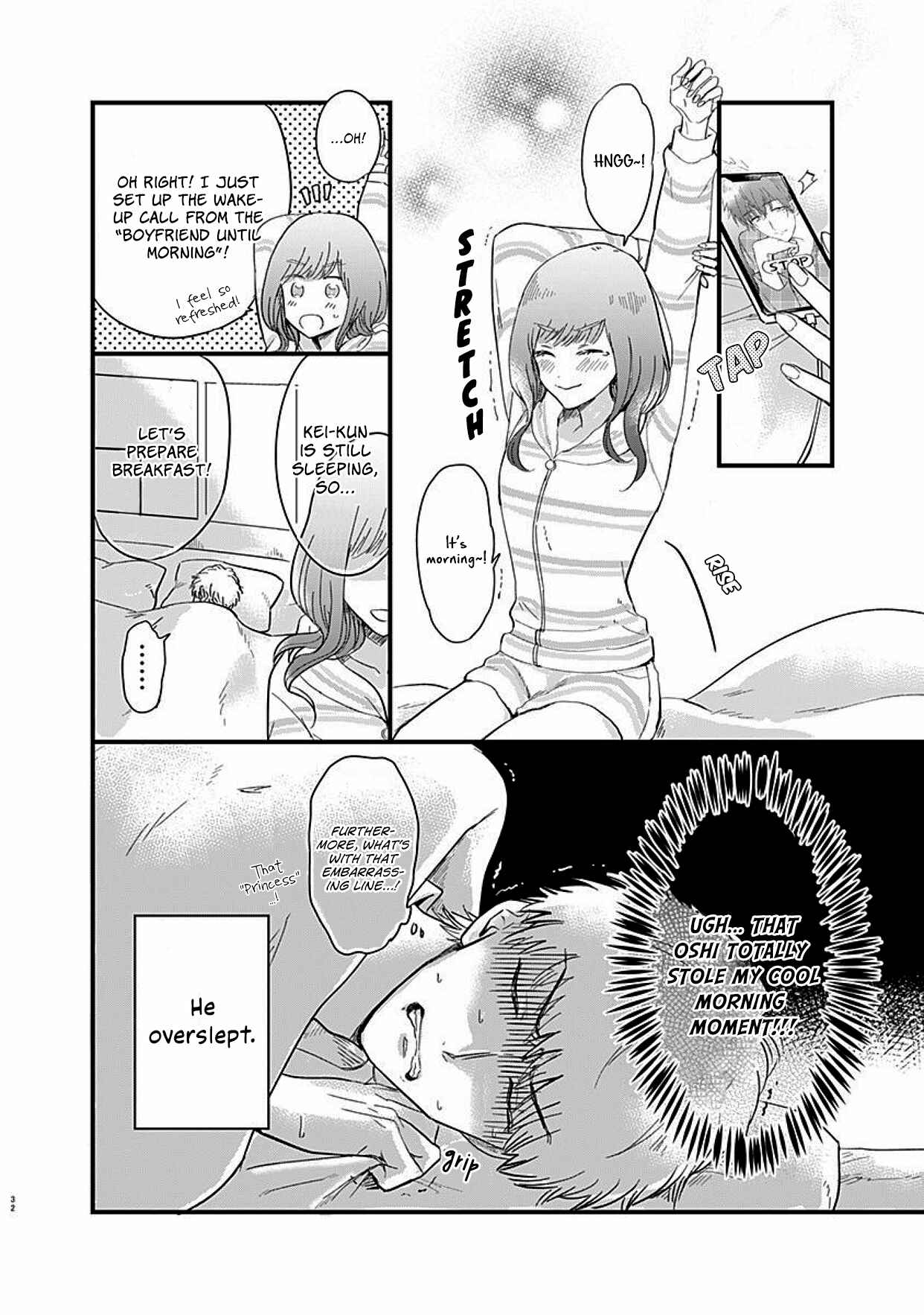 Page 33 Chapter 1 Kanojo no Oshi ga Kirai