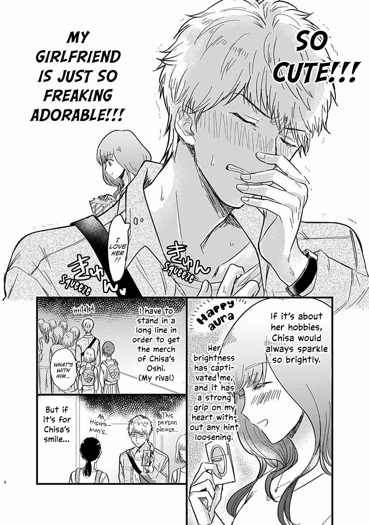 Page 7 Chapter 1 Kanojo no Oshi ga Kirai