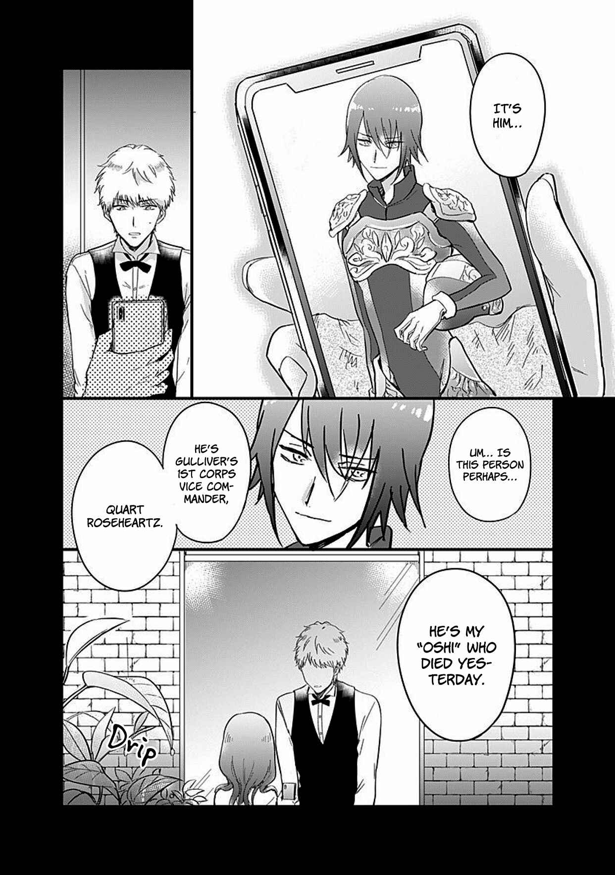 Page 7 Chapter 2 Kanojo no Oshi ga Kirai