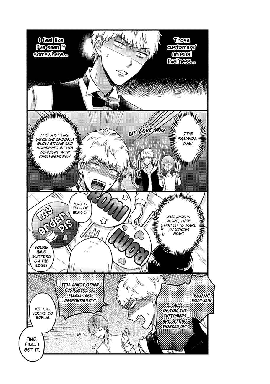 Page 10 Chapter 3 Kanojo no Oshi ga Kirai