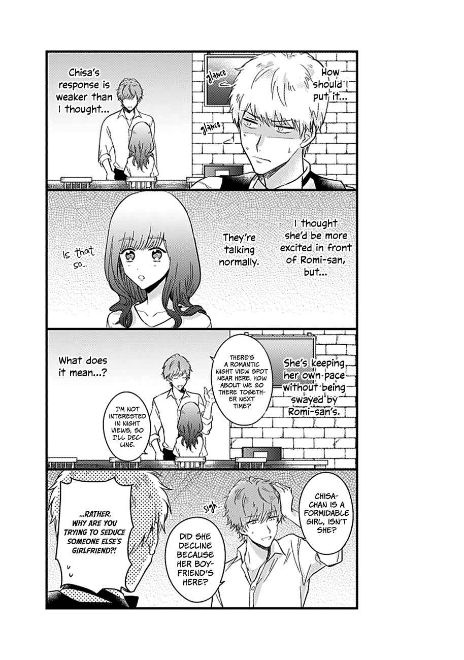 Page 19 Chapter 3 Kanojo no Oshi ga Kirai