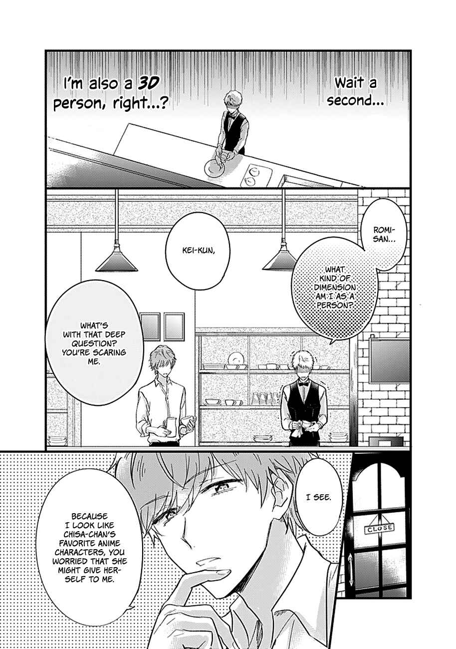 Page 23 Chapter 3 Kanojo no Oshi ga Kirai