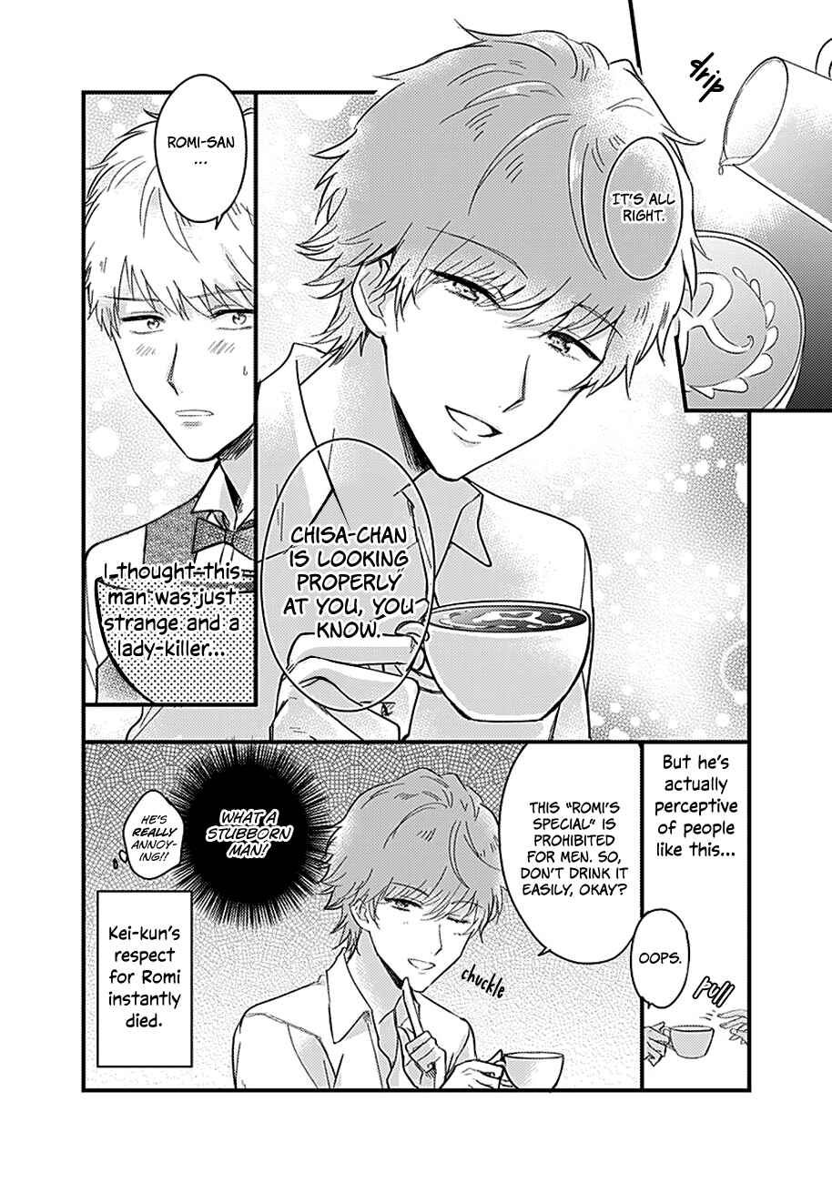 Page 25 Chapter 3 Kanojo no Oshi ga Kirai