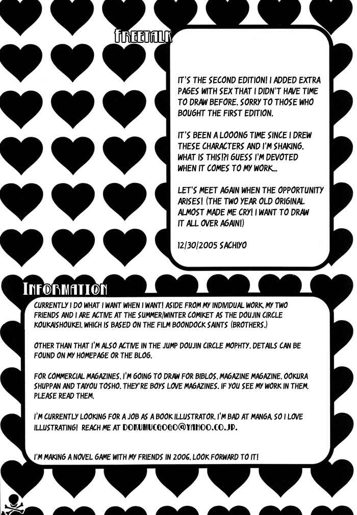 Page 22 Chapter Unknown_abde Devil x Devil - Devil x Devil (Doujinshi)