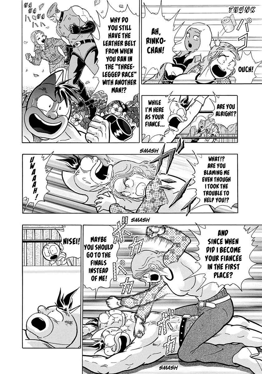 Page 10 Chapter 188 Kinnikuman II Sei - 2nd Generation