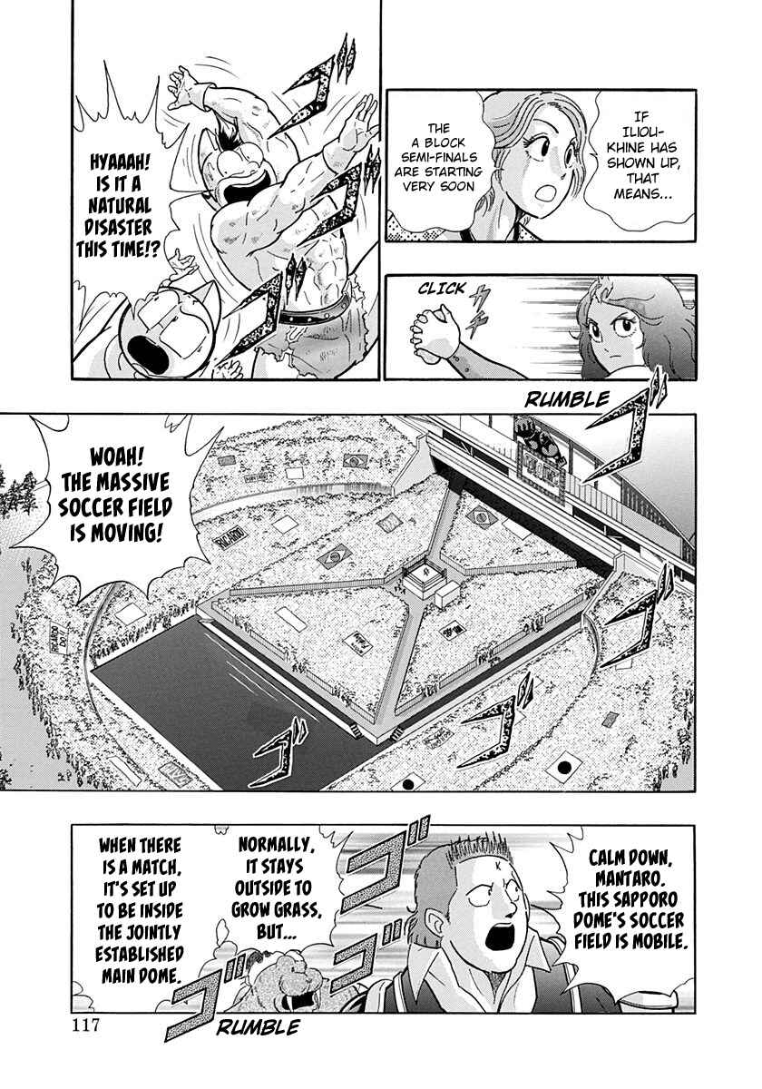 Page 15 Chapter 188 Kinnikuman II Sei - 2nd Generation
