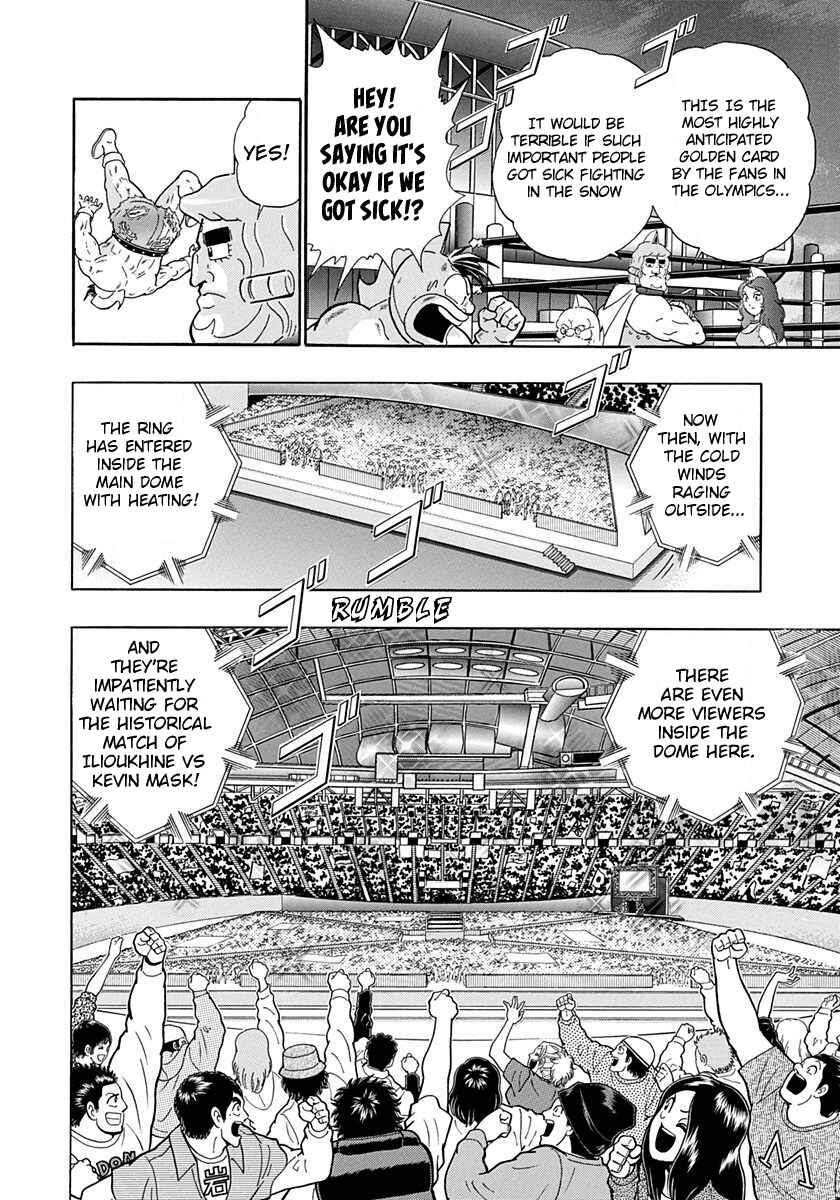 Page 16 Chapter 188 Kinnikuman II Sei - 2nd Generation