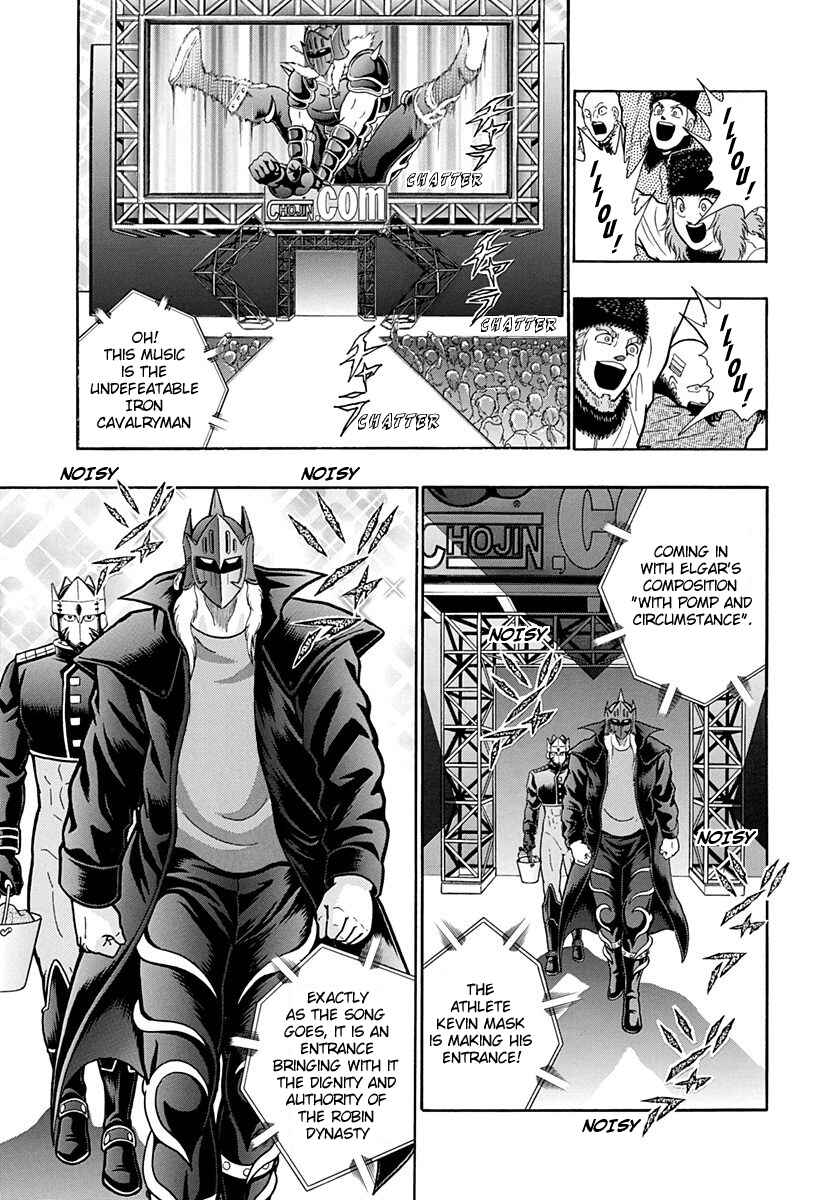 Page 17 Chapter 188 Kinnikuman II Sei - 2nd Generation
