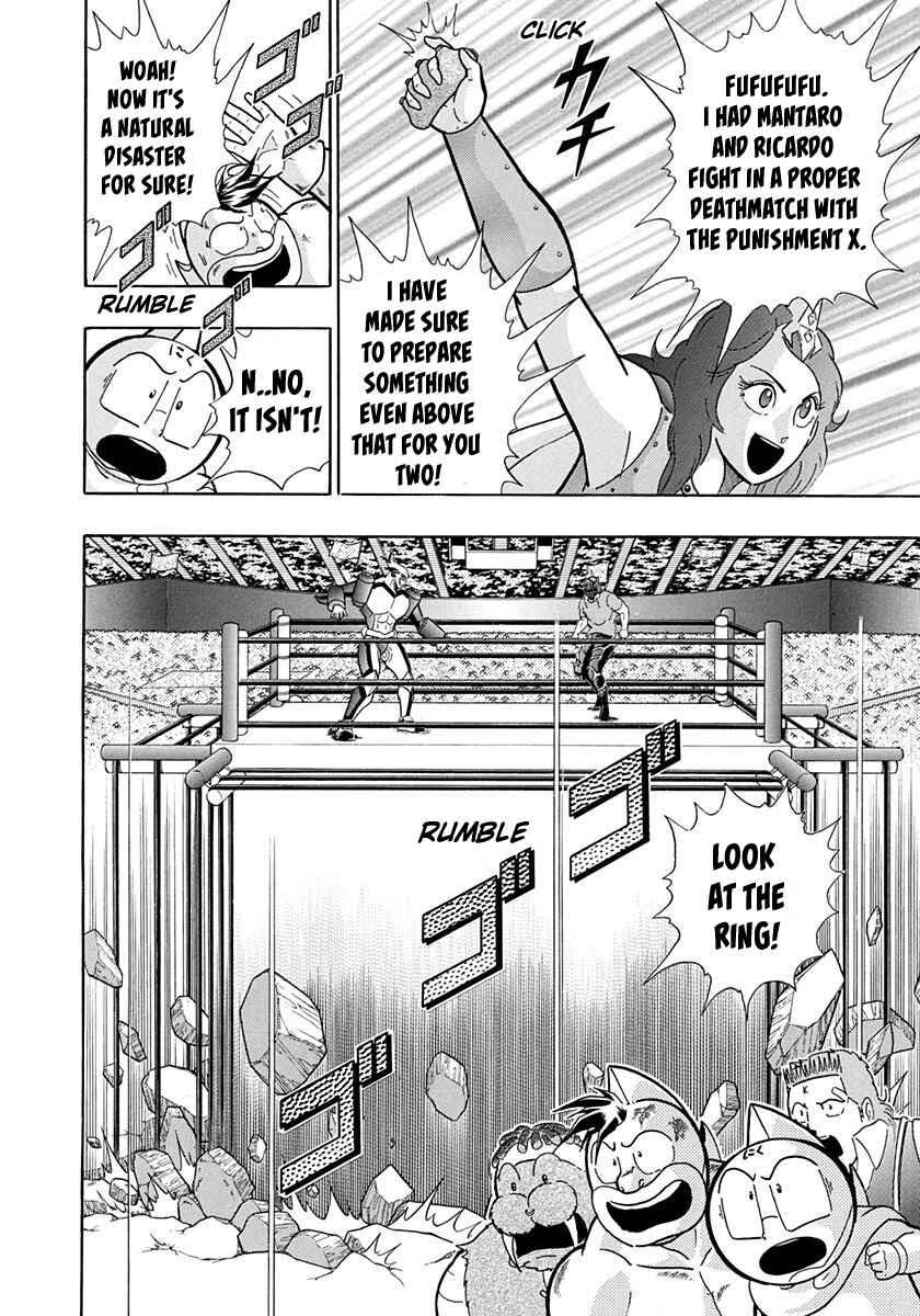Page 20 Chapter 188 Kinnikuman II Sei - 2nd Generation