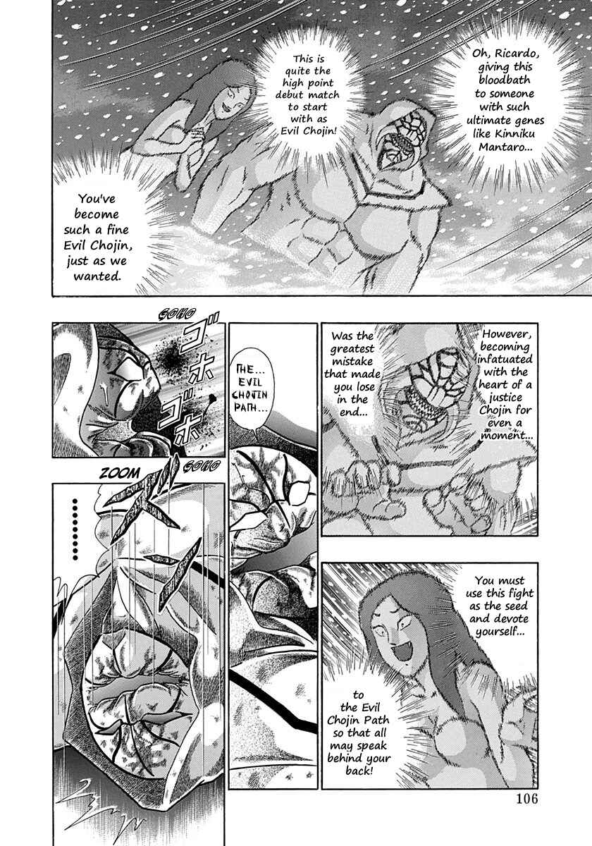 Page 4 Chapter 188 Kinnikuman II Sei - 2nd Generation