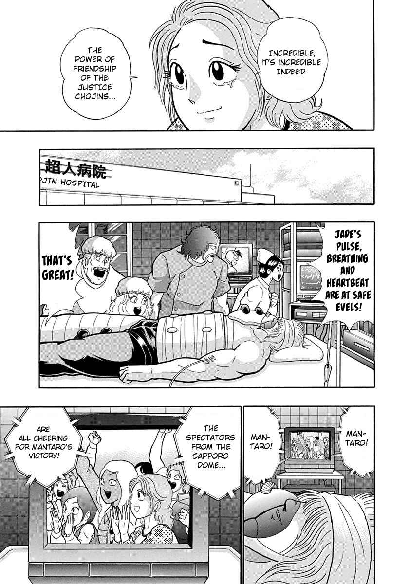 Page 9 Chapter 188 Kinnikuman II Sei - 2nd Generation
