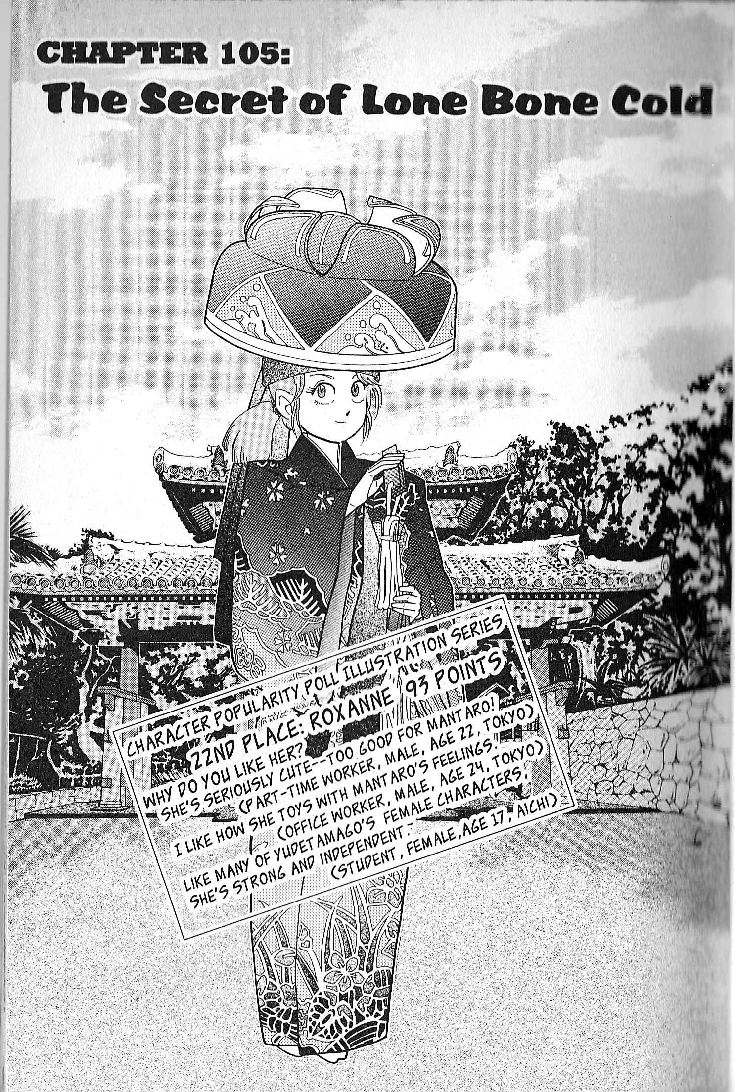 Page 1 Chapter 105 Kinnikuman II Sei - 2nd Generation