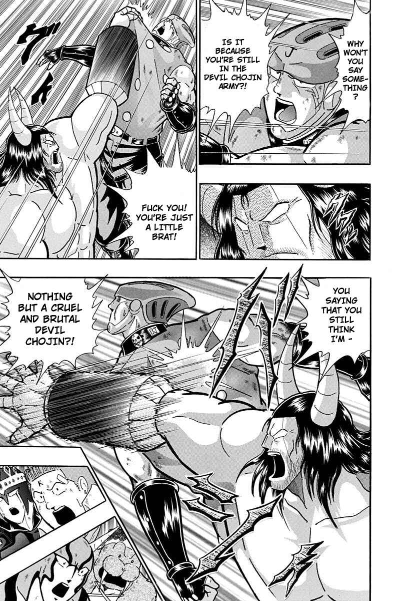 Page 13 Chapter 216 Kinnikuman II Sei - 2nd Generation