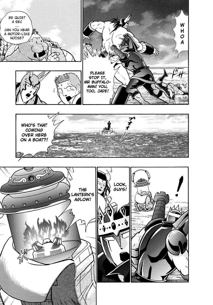 Page 15 Chapter 216 Kinnikuman II Sei - 2nd Generation
