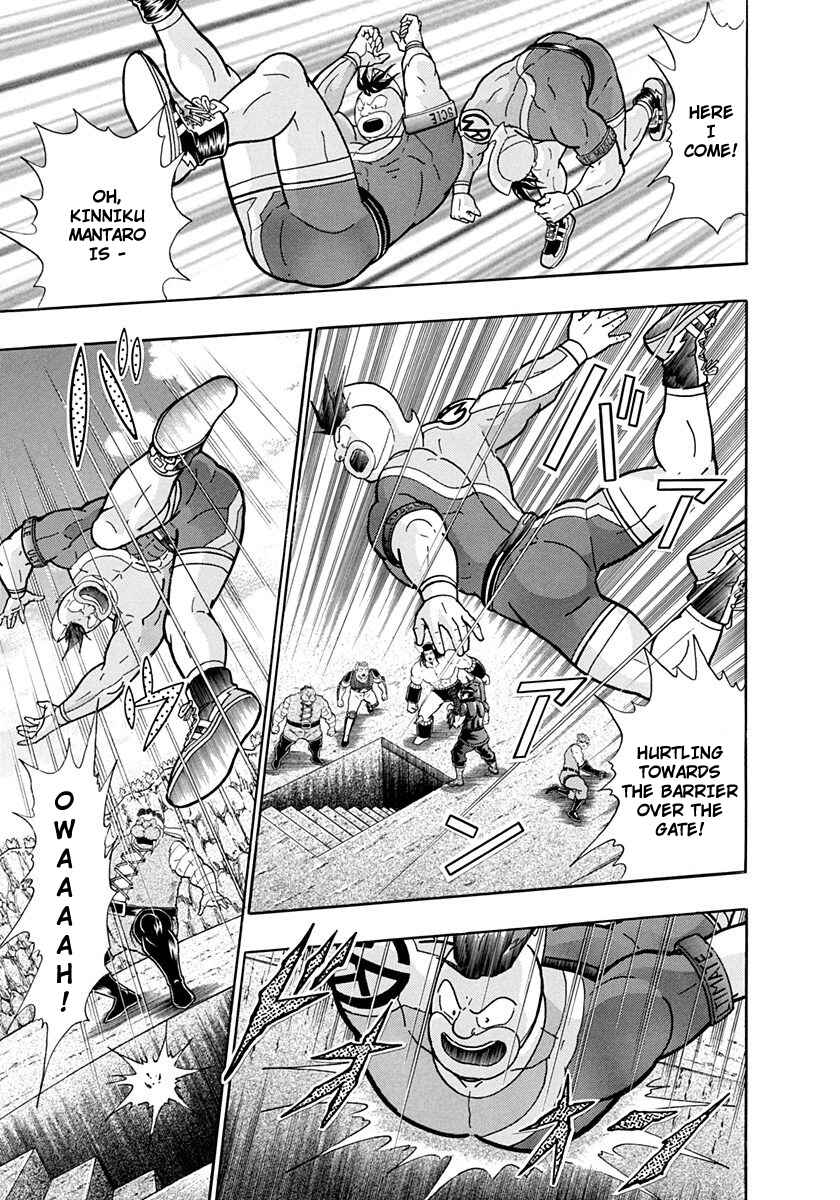 Page 17 Chapter 216 Kinnikuman II Sei - 2nd Generation