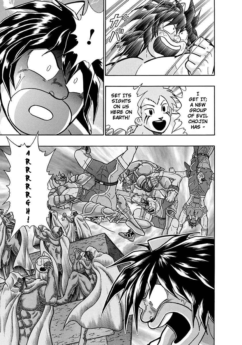 Page 7 Chapter 216 Kinnikuman II Sei - 2nd Generation