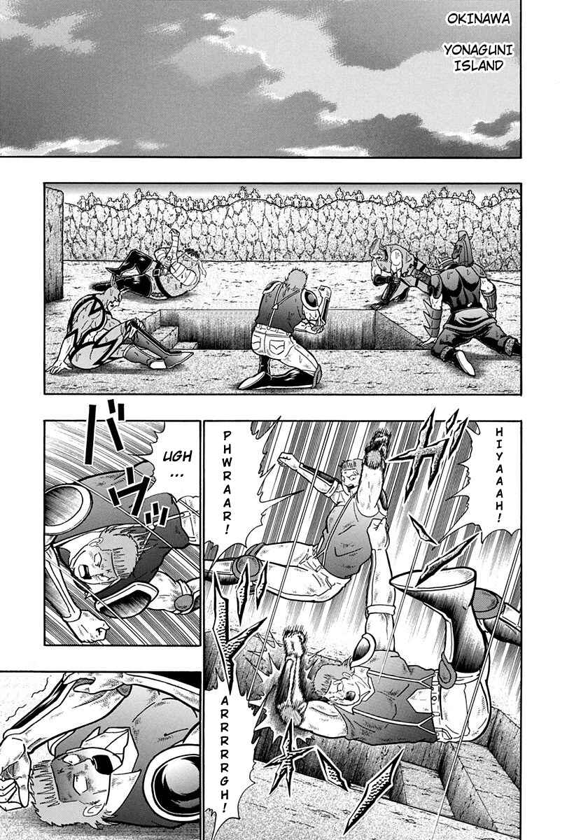 Page 9 Chapter 216 Kinnikuman II Sei - 2nd Generation