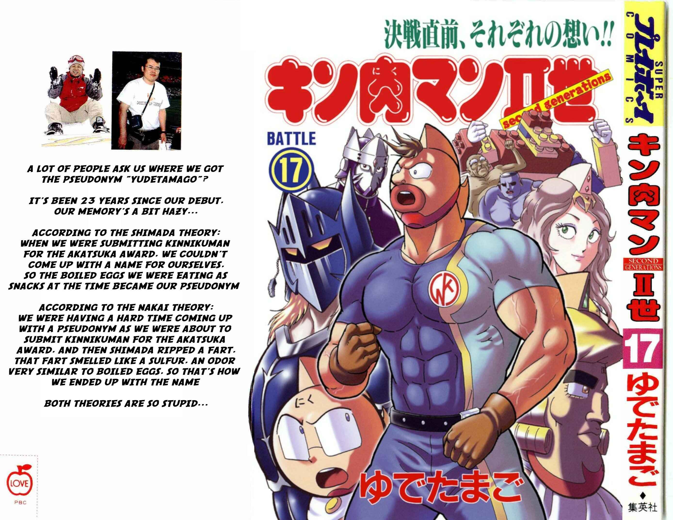 Page 1 Chapter 161 Kinnikuman II Sei - 2nd Generation