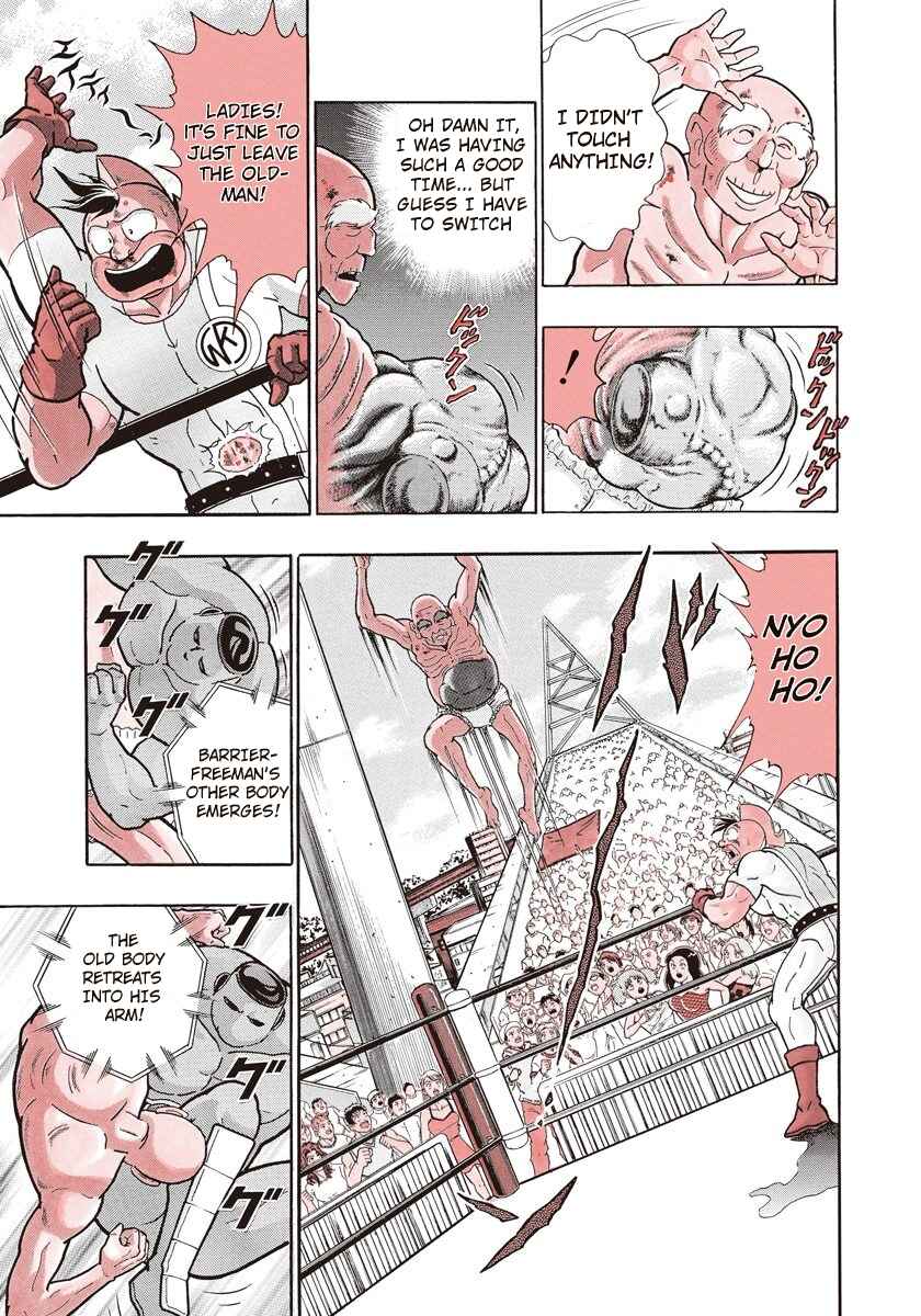 Page 15 Chapter 161 Kinnikuman II Sei - 2nd Generation