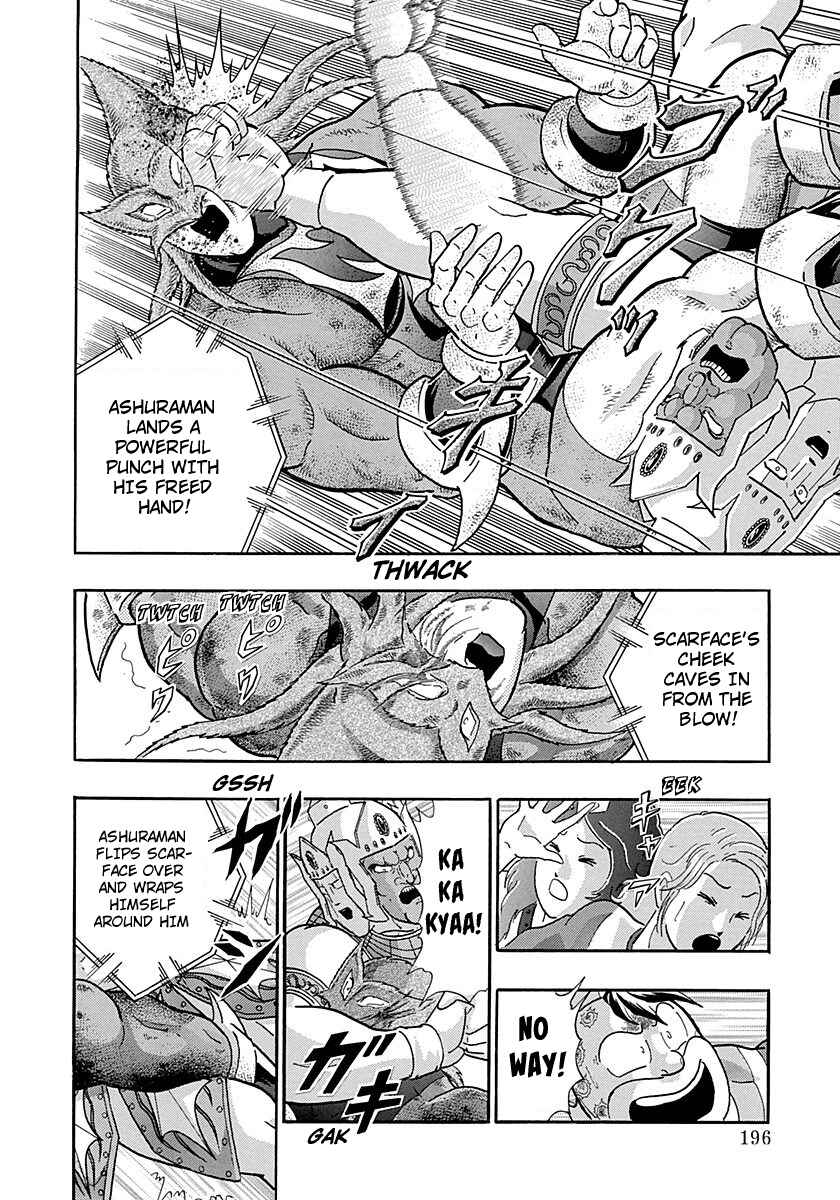Page 14 Chapter 257 Kinnikuman II Sei - 2nd Generation