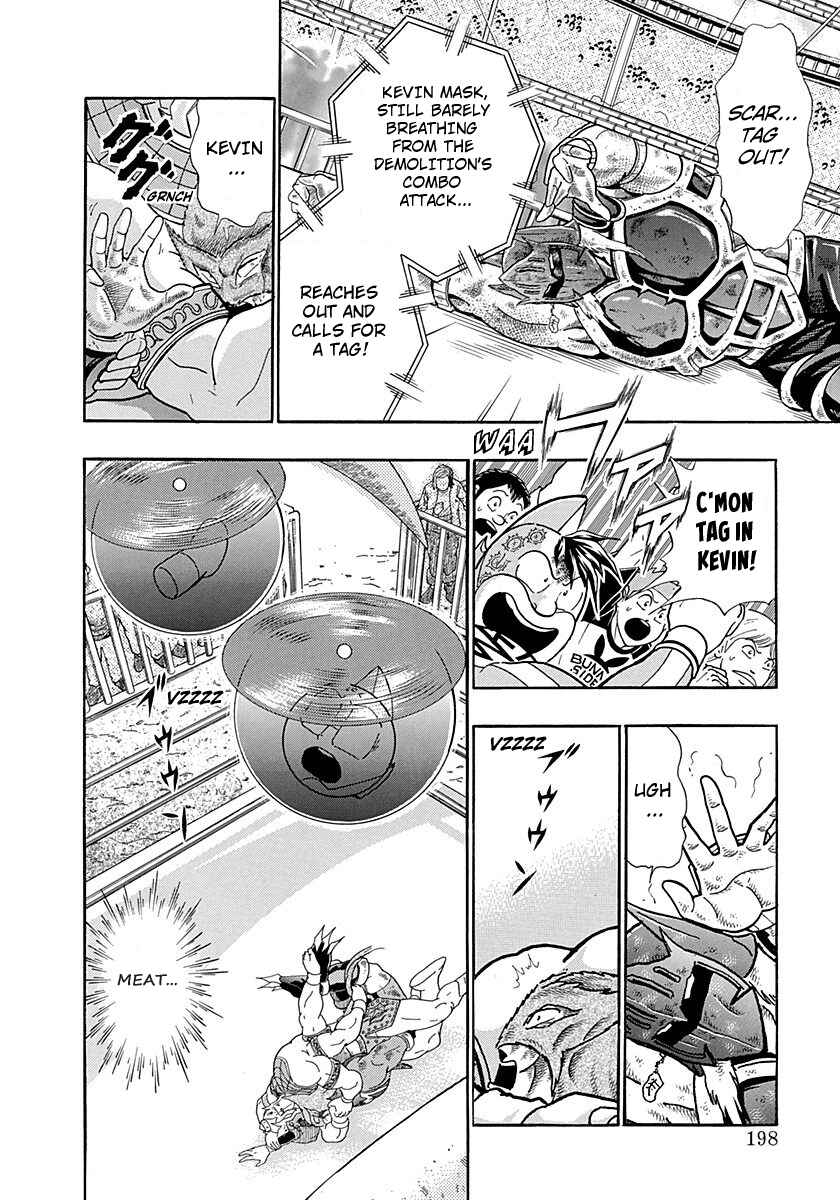 Page 16 Chapter 257 Kinnikuman II Sei - 2nd Generation