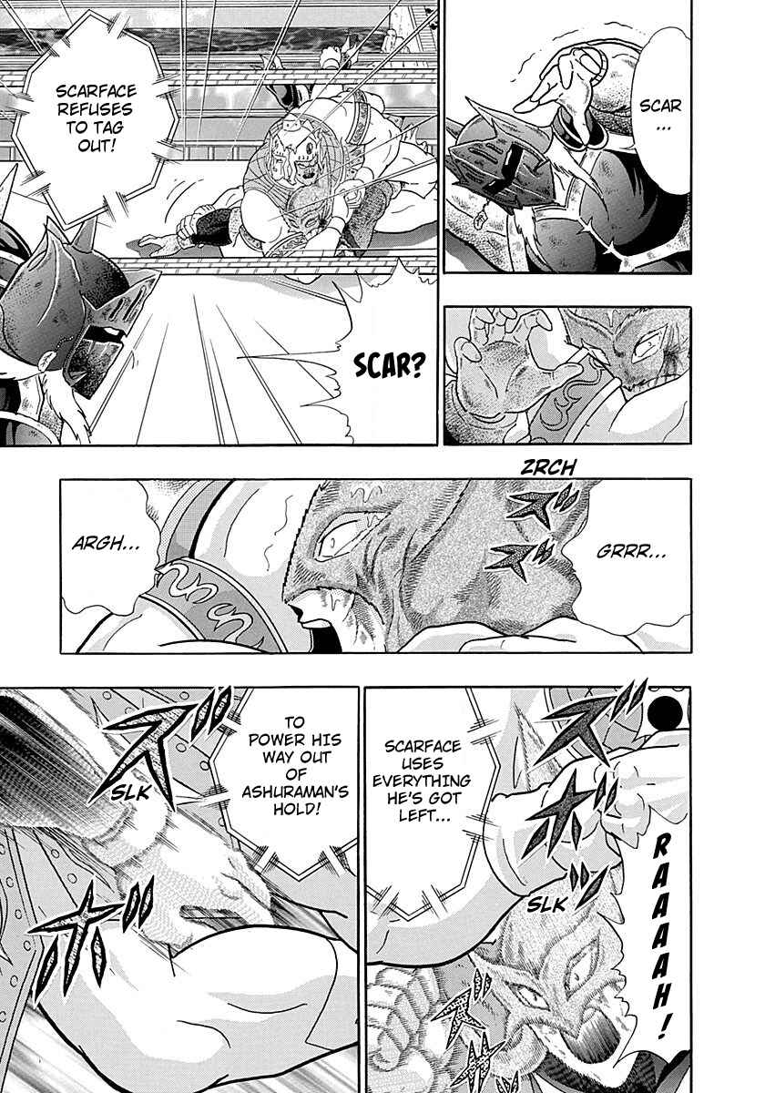 Page 17 Chapter 257 Kinnikuman II Sei - 2nd Generation