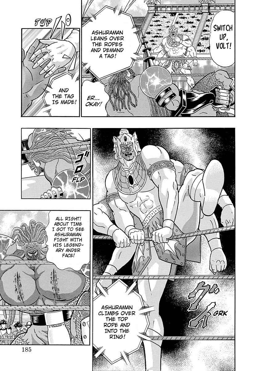 Page 3 Chapter 257 Kinnikuman II Sei - 2nd Generation