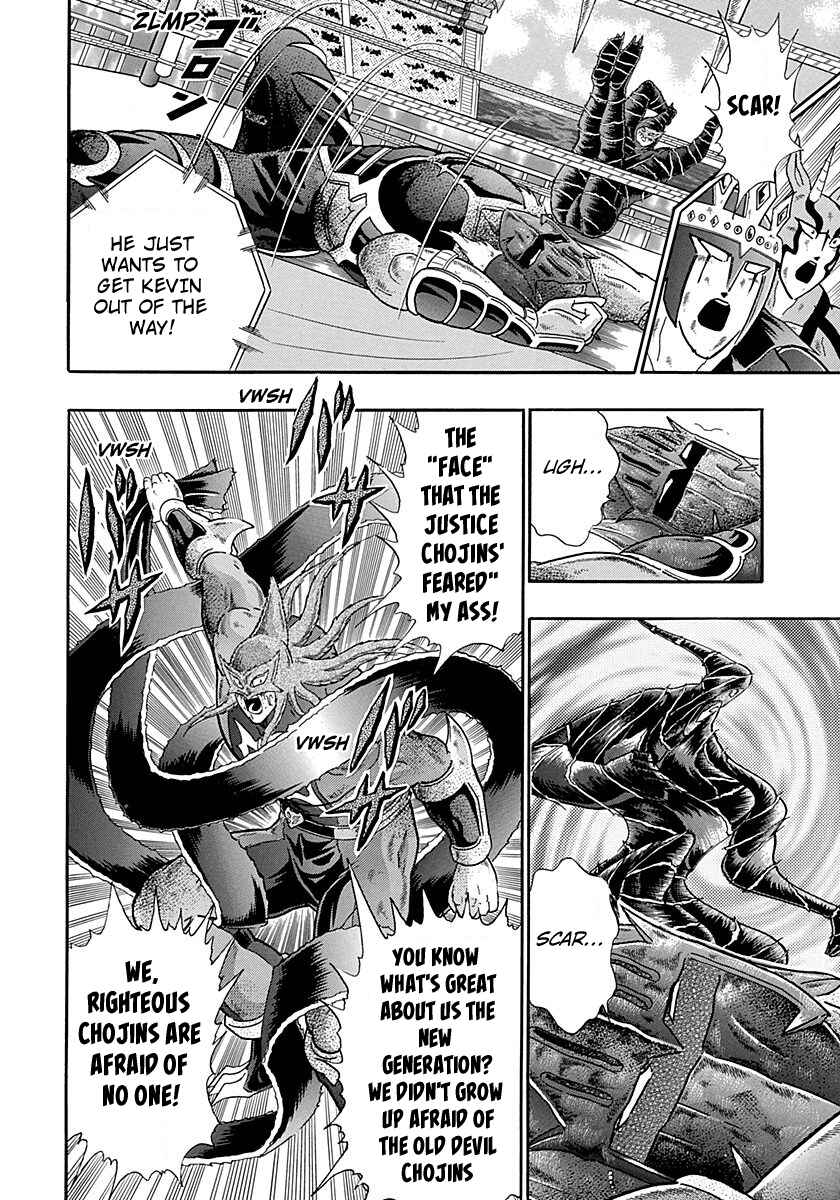 Page 6 Chapter 257 Kinnikuman II Sei - 2nd Generation