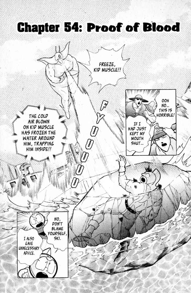 Page 1 Chapter 54 Kinnikuman II Sei - 2nd Generation