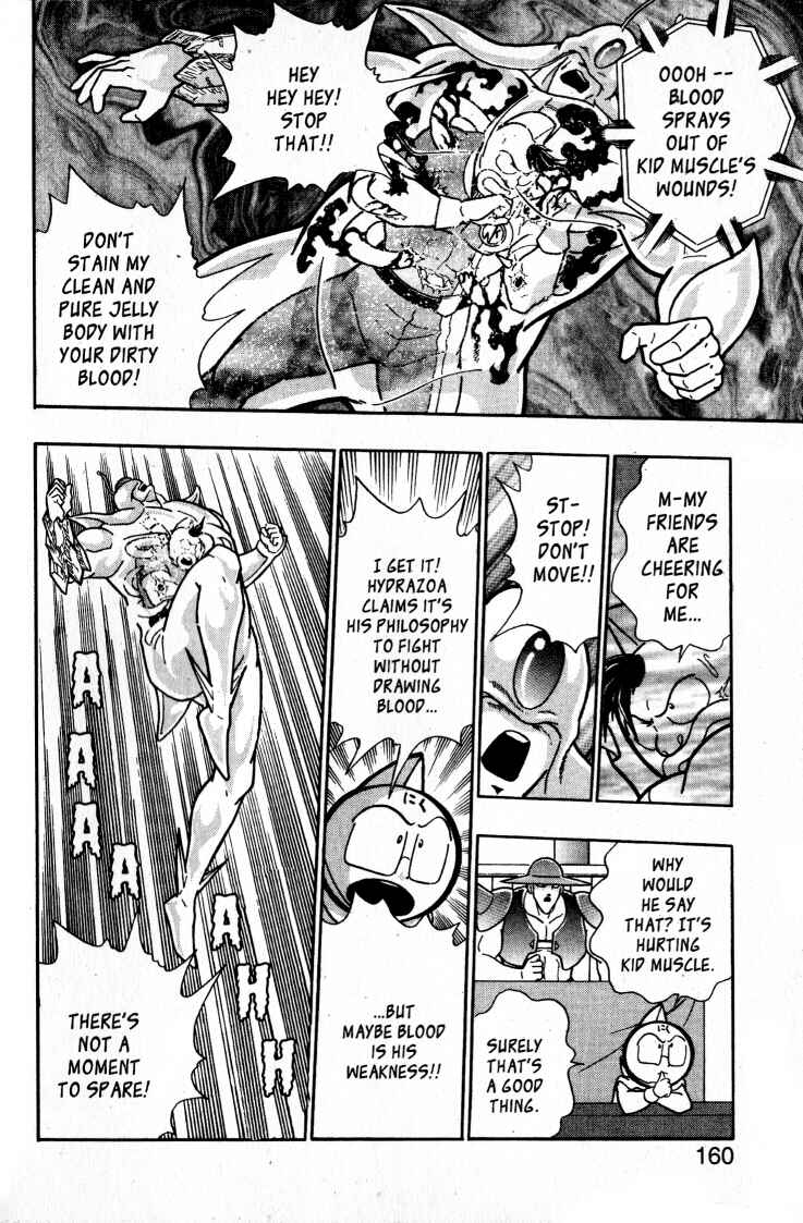 Page 16 Chapter 54 Kinnikuman II Sei - 2nd Generation